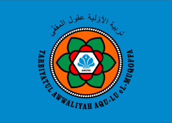 Tarbiyatul Awaliyah ‘Aqu-Lu el-Muqoffa Al-Islamiy